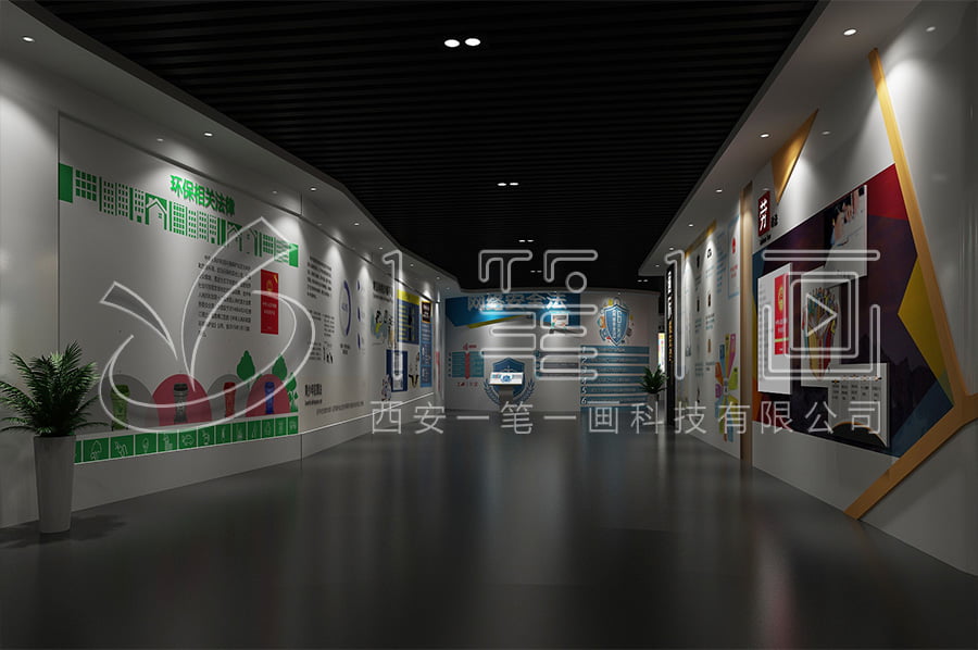 法治教育基地效果圖